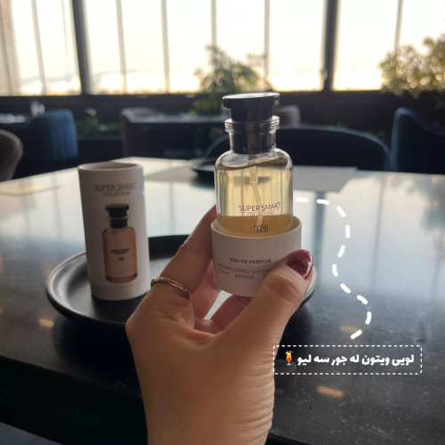 عطر لویی ویتون له جور سه لیو زنانه